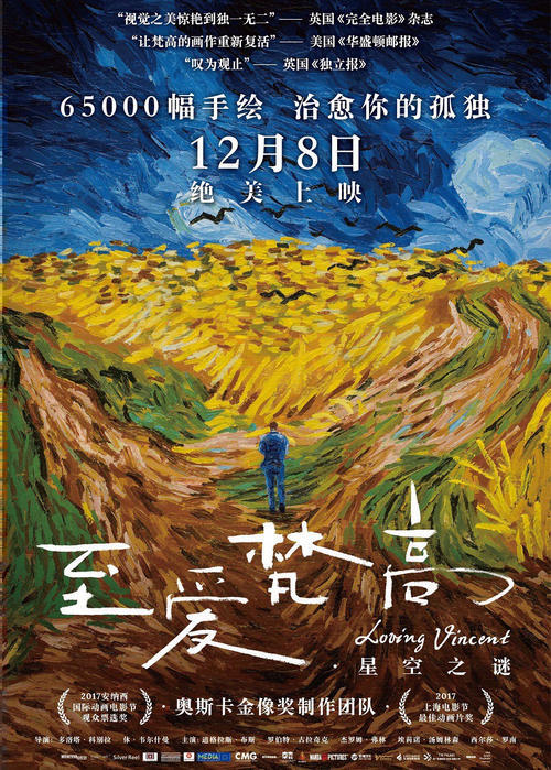 独特的桌友