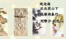 《饮马黄河为将军所歌》诗歌