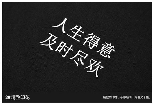 Life_750个单词