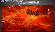 黑蔷薇之颂歌_600字