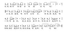 你是我日子里晴好天_200字