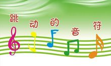 水中的音符_150字
