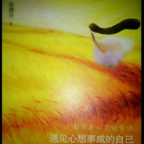 记忆深处的一件事（程建哲）_800字