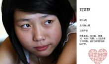 北川中学幸存学生日记（4）