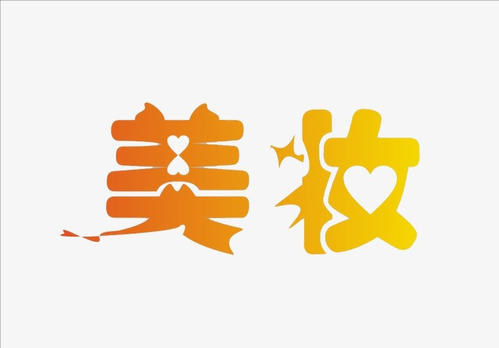 美丽在我身边_750字