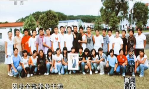 北川中学幸存学生日记（13）