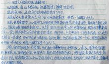 北川中学幸存学生日记（5）