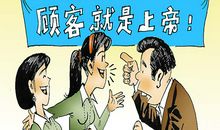 我在梦中见到了上帝