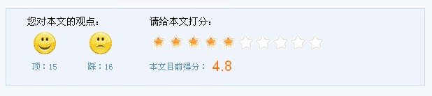 学习构成：岳书英_400字