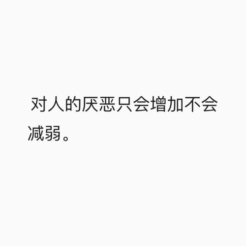 我恨你_1500字