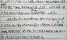 《穷人》续写_700字