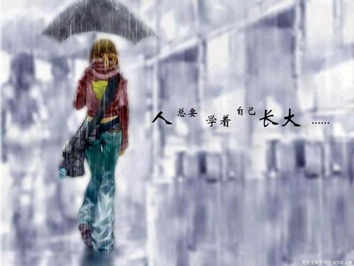 放弃也是一种美