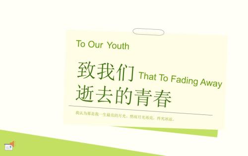 逝世年份_3000字