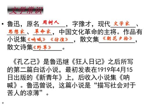 继续写“空一记” _1200字
