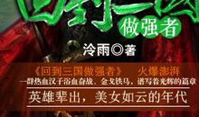 找回做强者的自己