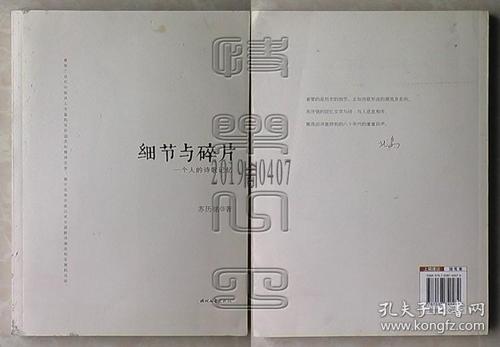 “一个人”的诗歌