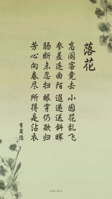 “我要睡觉”诗