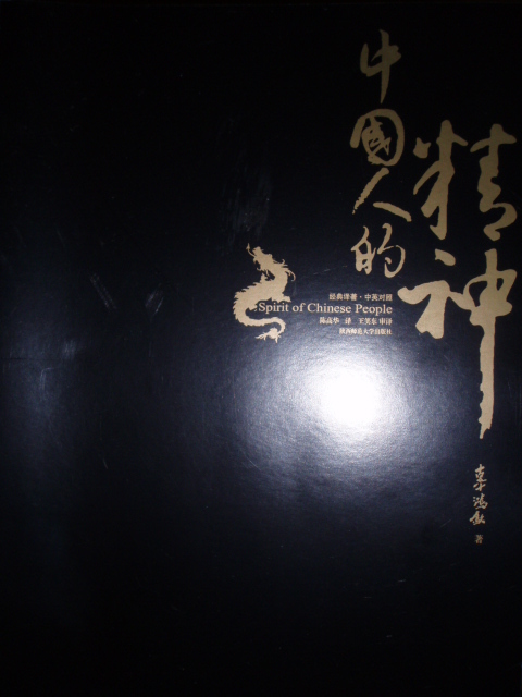 毅力-读《老人与海》后的思考_900字