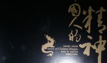 坚持不懈的精神——读《老人与海》有感_900字