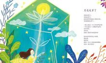 《还我童年》诗歌