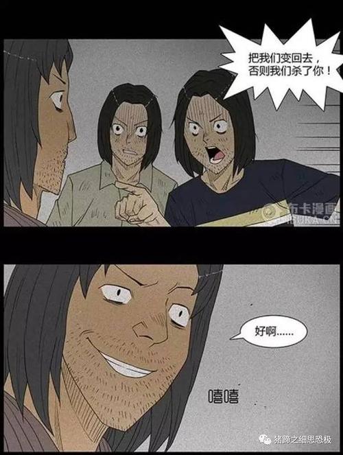 在没有成年人的世界