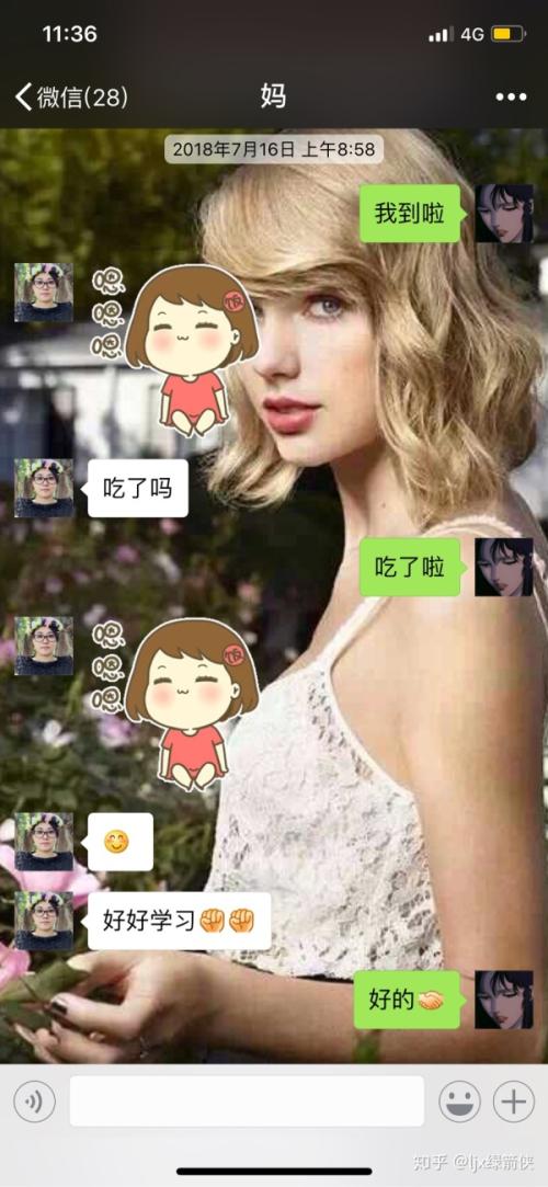 告诉妈妈一件事700字