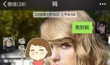 告诉妈妈一件事_700字