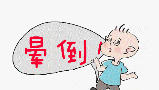 宝贝别哭_150字