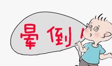 宝贝别哭_150字