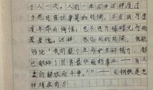 读《钢铁是怎样炼成的》有感_1000字