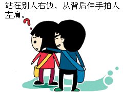 童年傻瓜