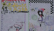 世界艾滋病日手抄报：艾滋病_20字