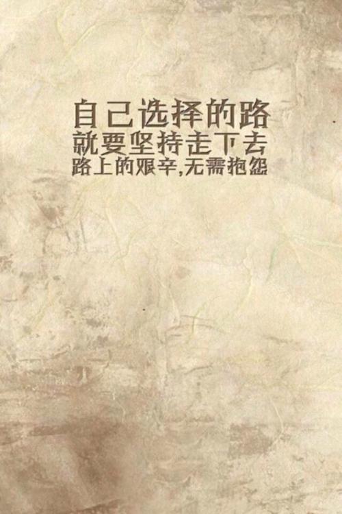 Choice_1200字