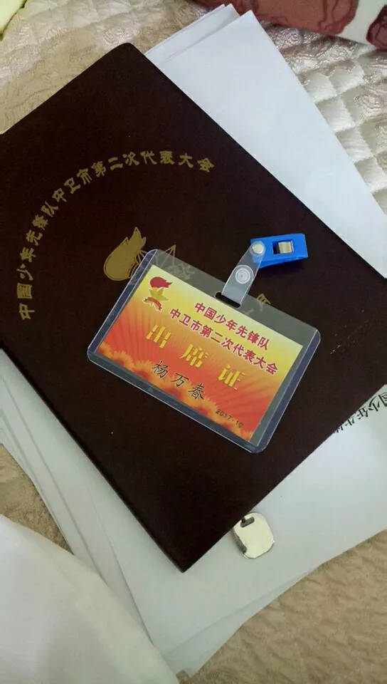爱情