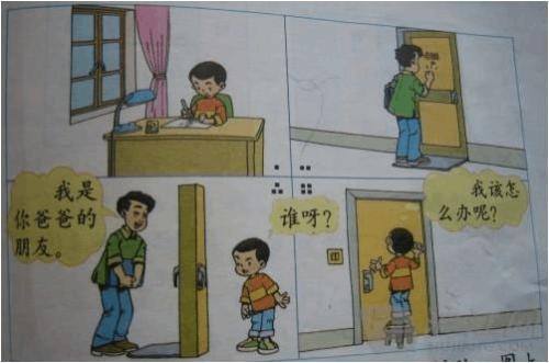 帮助其他人阅读图片和写快乐的二年级单词