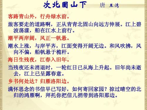 “入学考试”诗