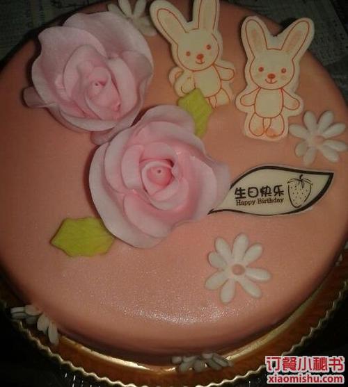 粉红记忆