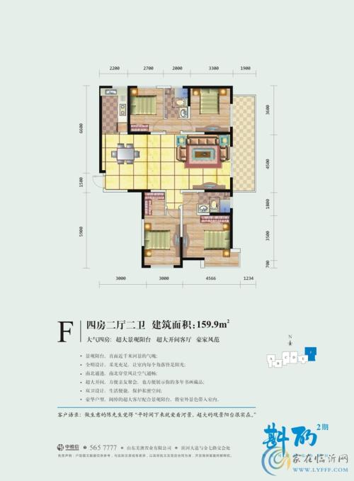 谈论考虑
