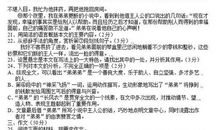 2011乌鲁木齐中考作文题目：报答