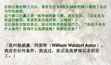 结束的故事_600字