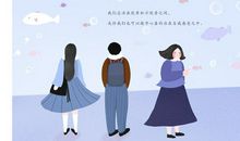 给自己一个拥抱