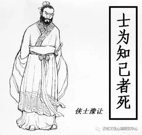 读《史记·齐欢共贺何为王子》 Feeling_200字