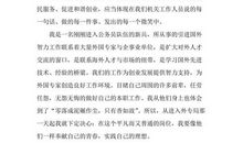 热爱劳动，从我做起演讲稿