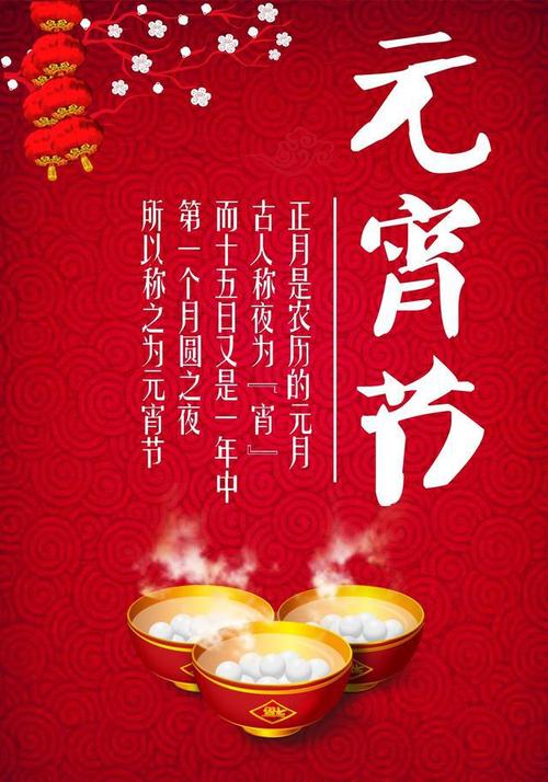 元宵佳节：做灯笼分享欢乐段落_550字