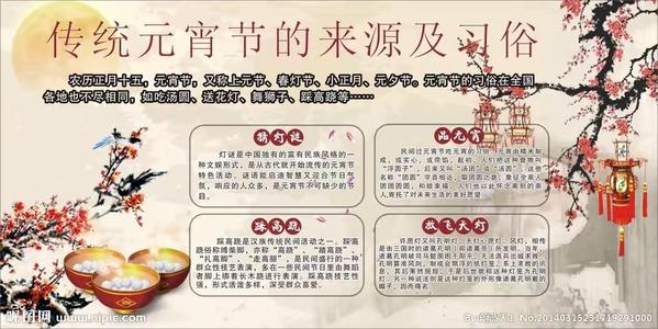 美丽的元宵节：难忘的元宵节_1000字