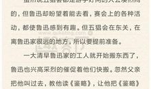 《青春之歌》读后感_1200字