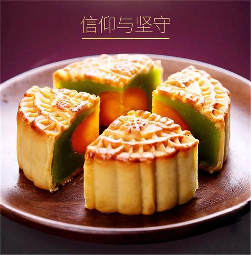 月饼小姐