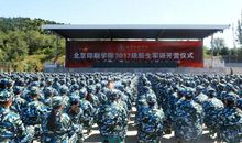 新生军训开营仪式学生代表发言稿