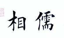 风清月明时，吾才观沧海