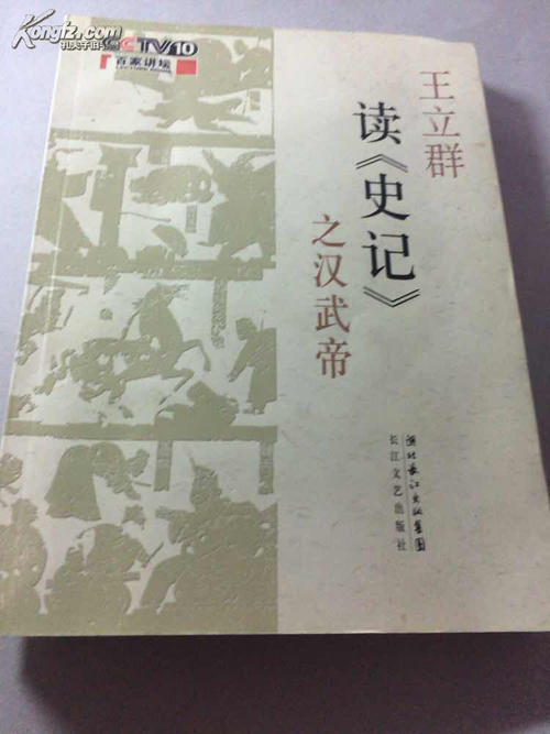 读《史记：晋阳之战》 Feeling_150字